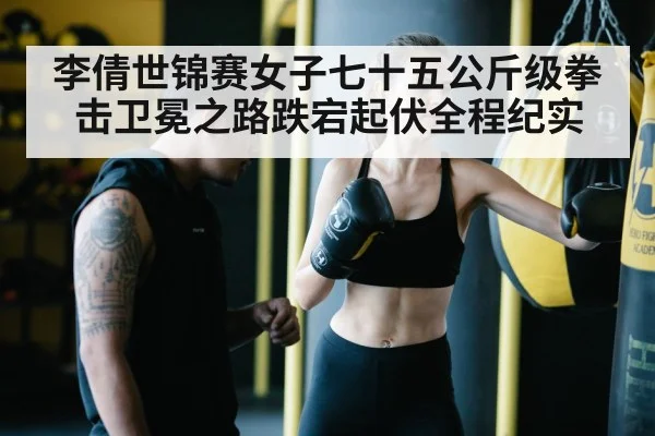 boxing punch